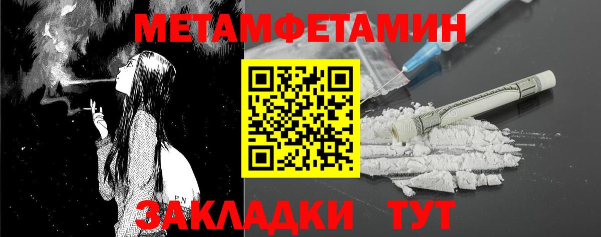 АМФ  АМФЕТАМИН 98%  Вход с VPN  Строитель 