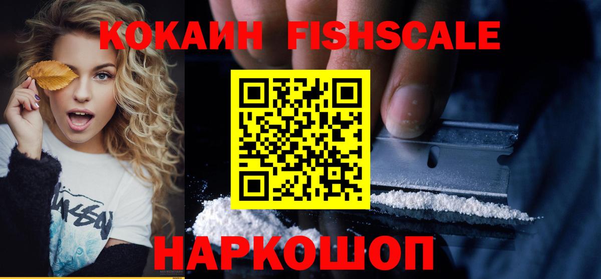 COCAIN VHQ Строитель