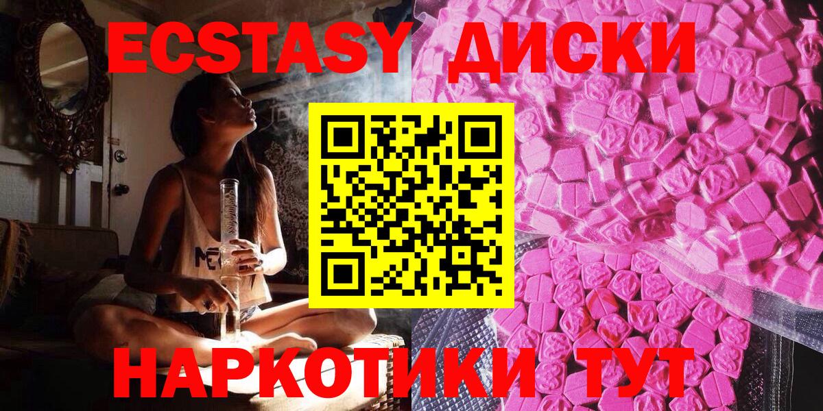 Строитель  Ecstasy  Экстази louis Vuitton  Вход с VPN  Экстази 99% 