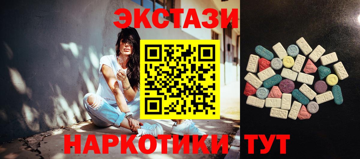 Ecstasy louis Vuitton Строитель