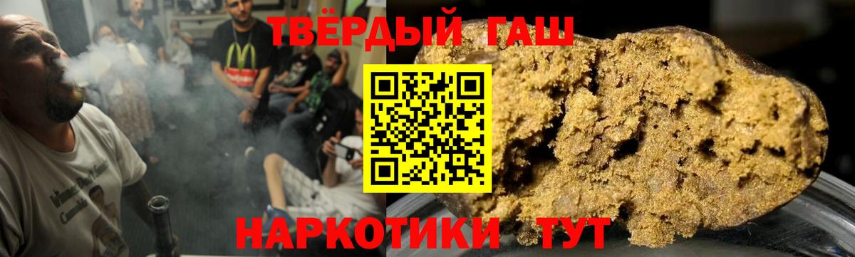 ГАШИШ Изолятор Строитель