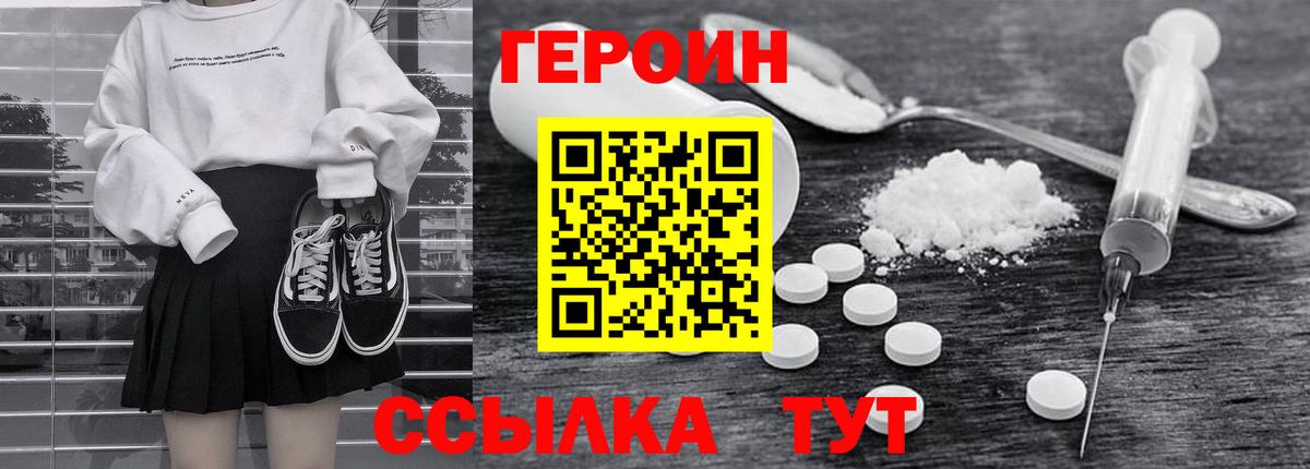 Строитель  Героин  Вход с VPN  Героин Афган 