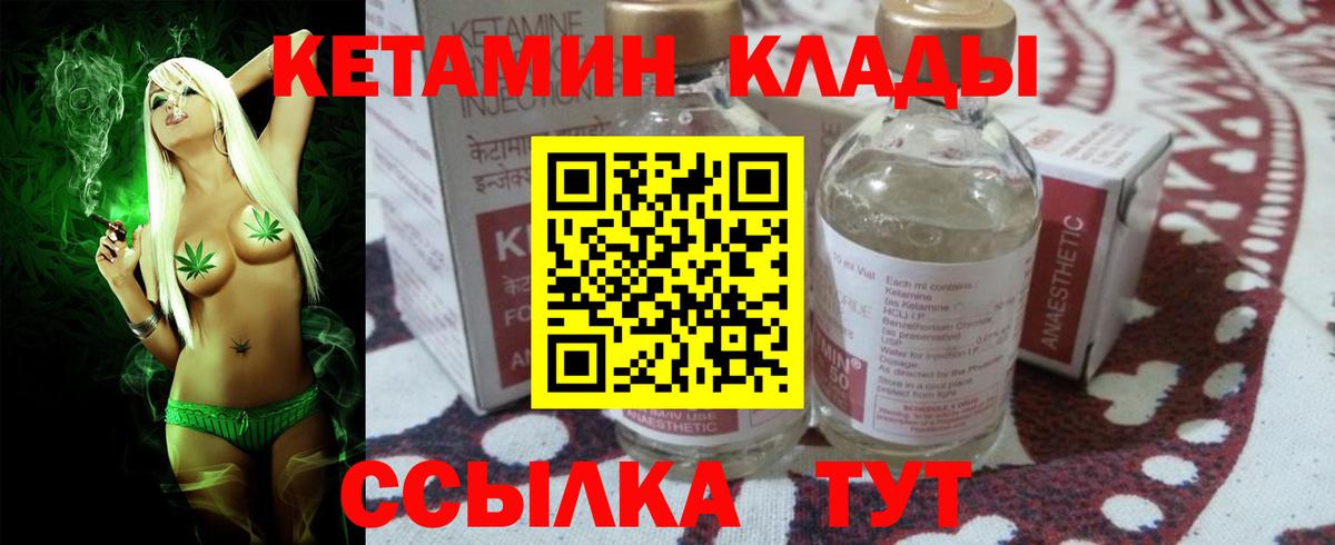 blacksprut онион  Кетамин ketamine  Вход с VPN  Строитель  КЕТАМИН ketamine 