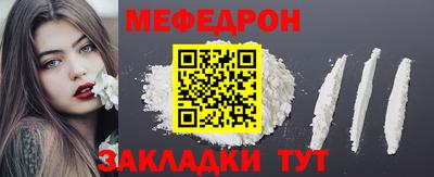 стаф Гагарин