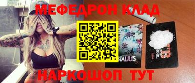 стаф Гагарин