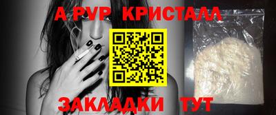стаф Гагарин
