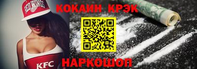 мефедрон Гатчина
