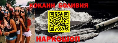 мефедрон Гатчина