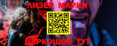 мяу мяу кристалл Гай