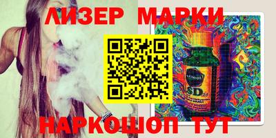 мефедрон Гатчина