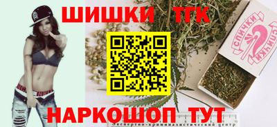 мяу мяу кристалл Гай