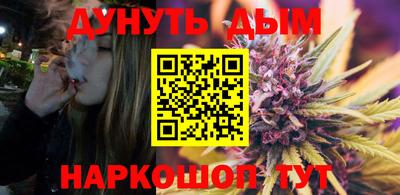 мефедрон Гатчина