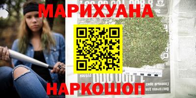 мефедрон Гатчина