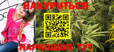 мяу мяу кристалл Гай