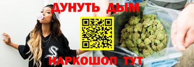 мяу мяу кристалл Гай
