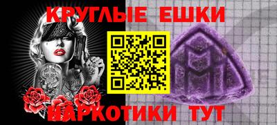 мяу мяу кристалл Гай