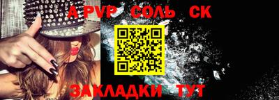 мефедрон Гатчина