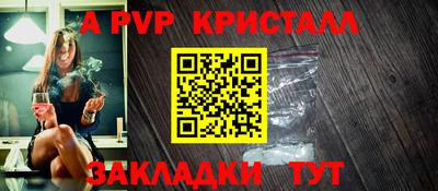 мефедрон Гатчина