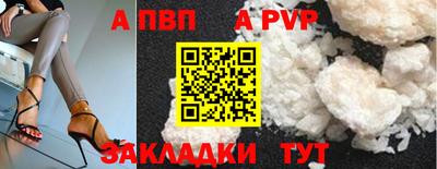 мяу мяу кристалл Гай