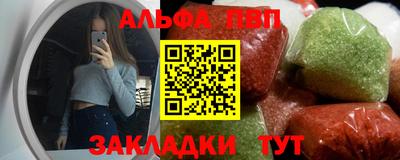 мефедрон Гатчина