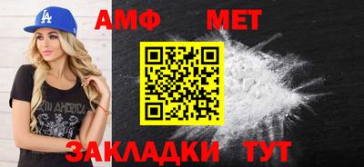 мефедрон Гатчина