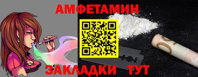 мяу мяу кристалл Гай