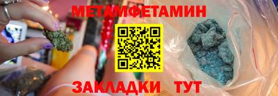 мяу мяу кристалл Гай