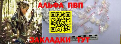 мефедрон Гатчина