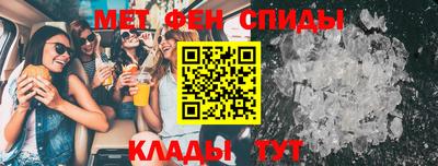 мефедрон Гатчина