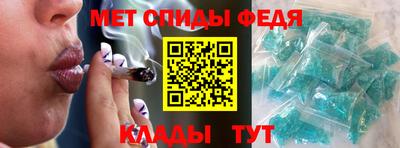 мефедрон Гатчина