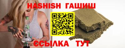 мефедрон Гатчина