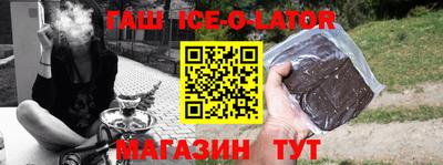 мефедрон Гатчина