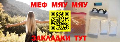 стаф Гагарин