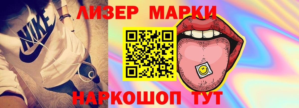 LSD-25 экстази ecstasy  Вход с VPN  Строитель 