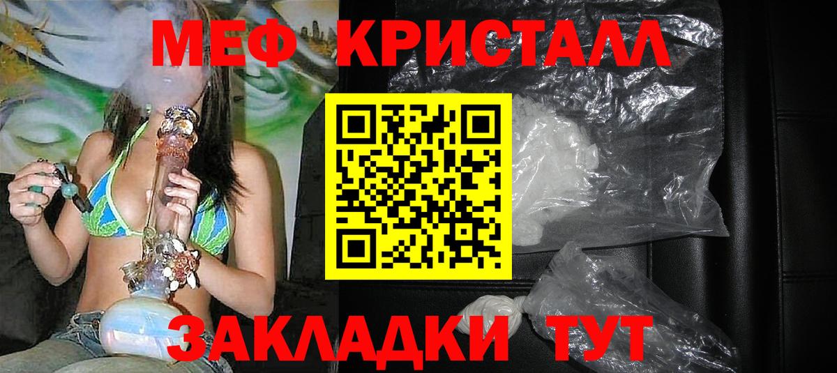 МЕФ Строитель