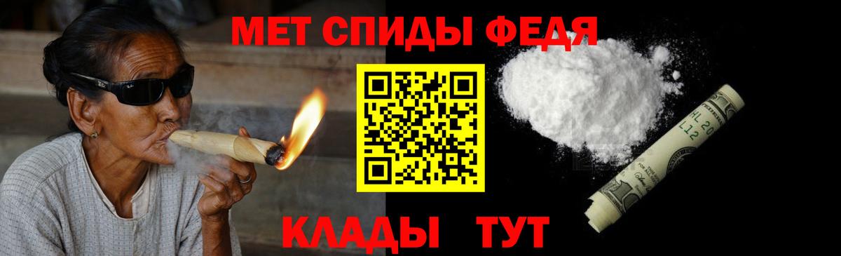 Первитин Methamphetamine Строитель